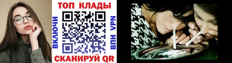 Купить наркотики Лабытнанги Галлюциногенные грибы Конопля МЕФ Гашиш