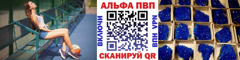 Alpha-PVP крисы CK  Лабытнанги 