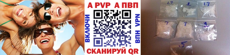А ПВП Соль Лабытнанги