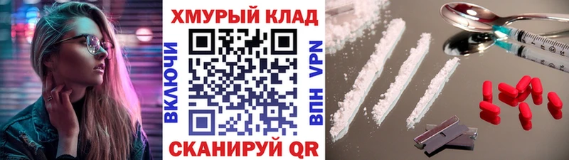 Героин Афган  hydra как зайти  Лабытнанги  что такое наркотик 