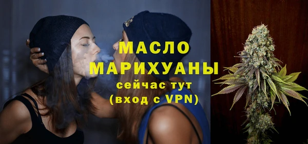 ALPHA PVP Балахна