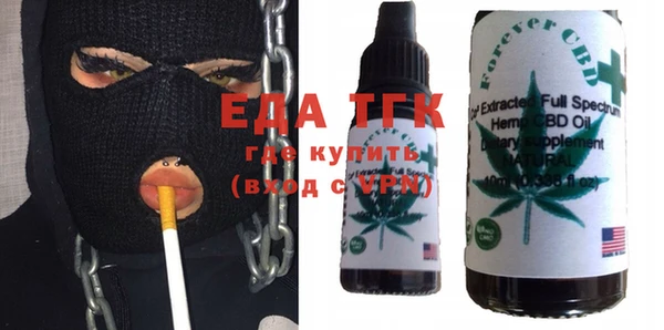 ALPHA PVP Балахна