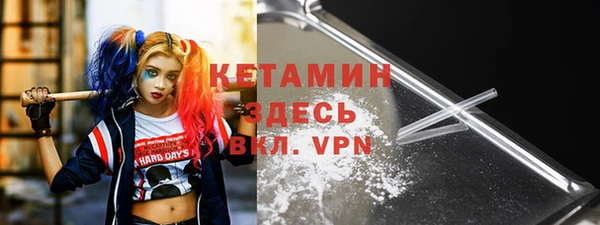 ALPHA PVP Балахна