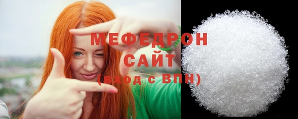 герыч Новодвинск