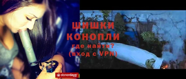ALPHA PVP Балахна