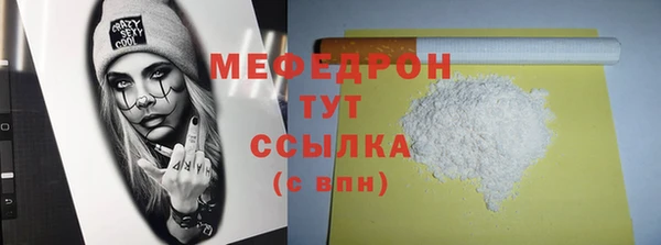 ALPHA PVP Балахна