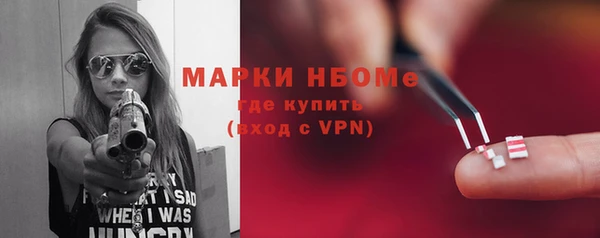 герыч Новодвинск