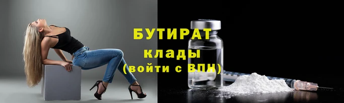 ALPHA PVP Балахна
