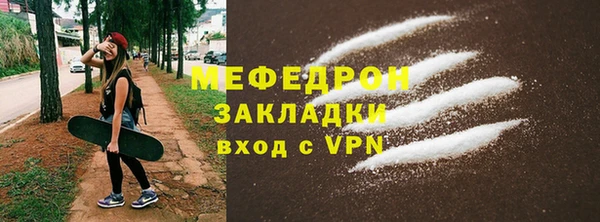ALPHA PVP Балахна
