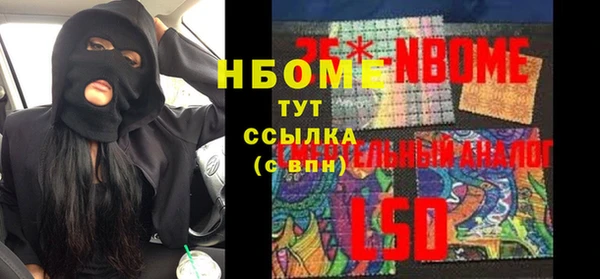 ALPHA PVP Балахна