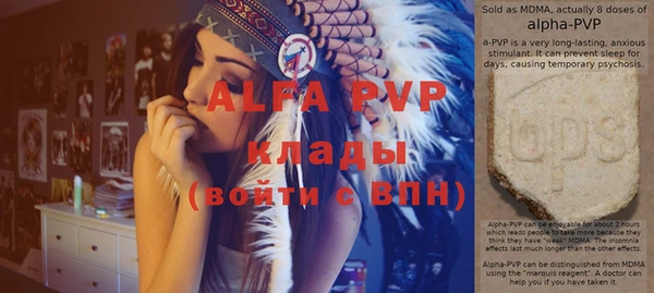 альфа пвп VHQ Новокубанск