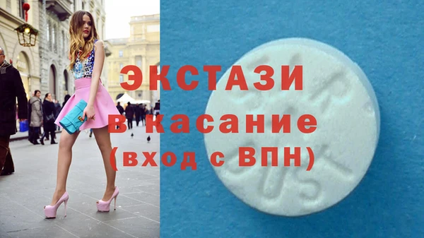 альфа пвп VHQ Новокубанск