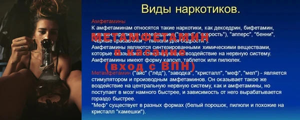 mix Балабаново