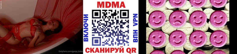 MDMA crystal  ссылка на мегу ссылка  Лабытнанги 