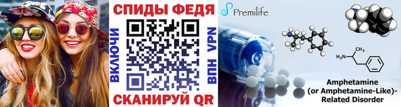 МЕТАМФЕТАМИН Methamphetamine  Лабытнанги 