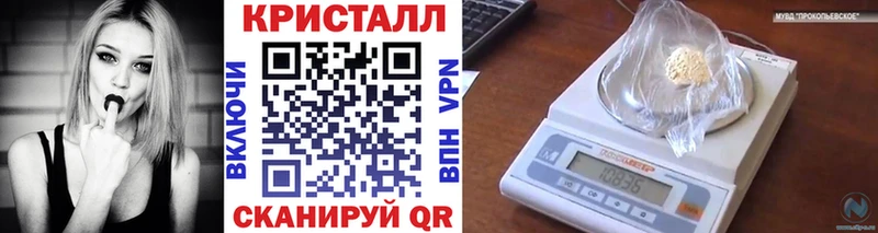 Метамфетамин Methamphetamine Лабытнанги
