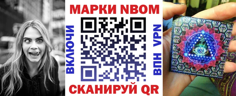 гидра сайт  Лабытнанги  Марки N-bome 1,8мг 