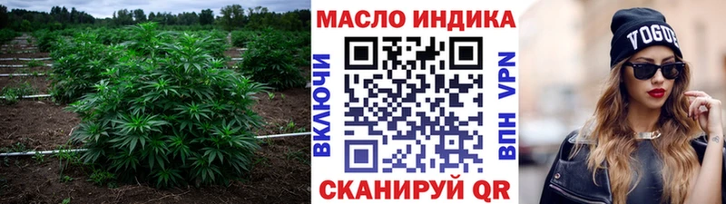 ТГК жижа  купить наркотик  Лабытнанги 